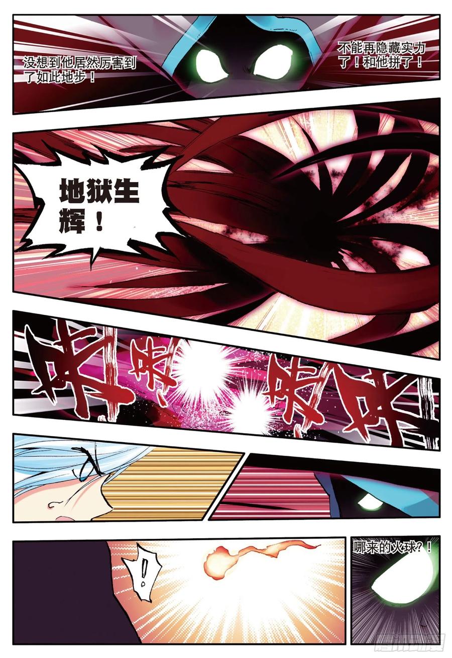 善良的阿呆四话 海盗来袭