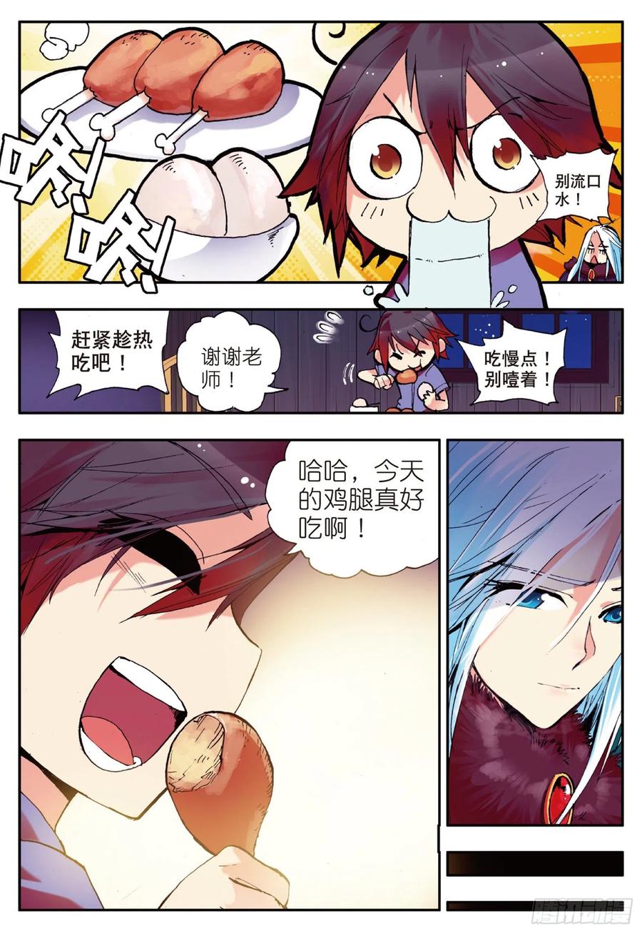 善良的阿呆四话 海盗来袭