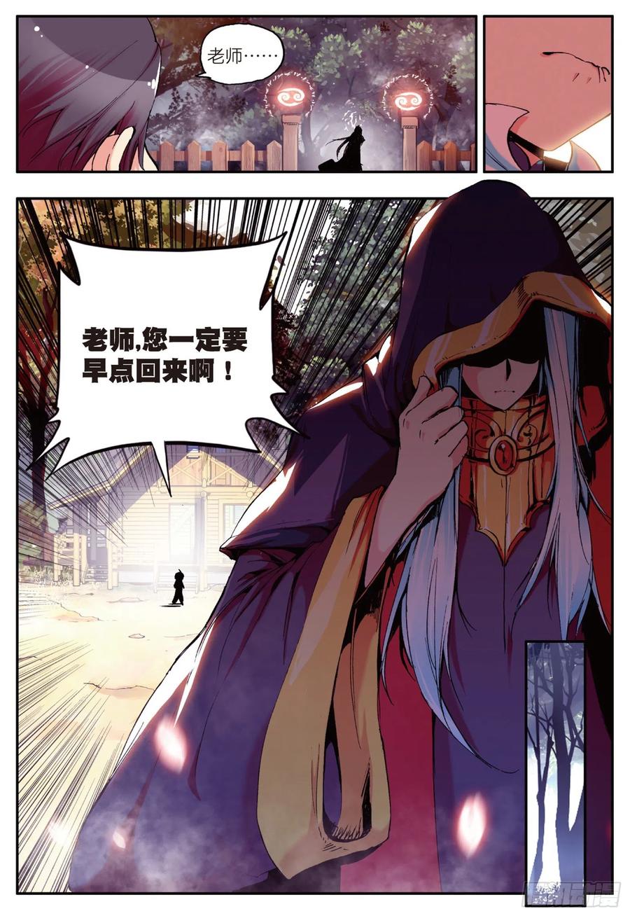 善良的阿呆五话 阿呆的新家