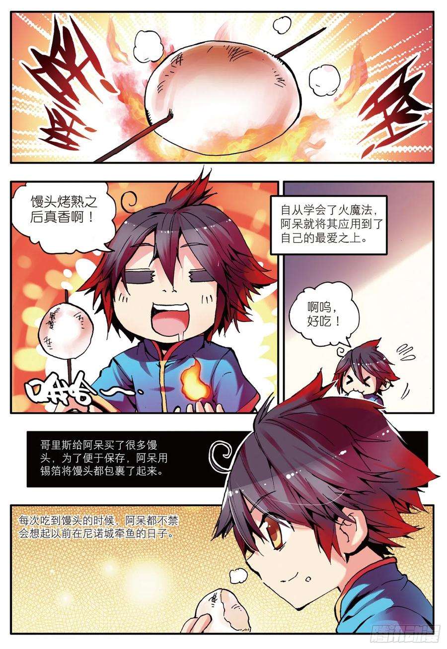 善良的阿呆七话 再次分离