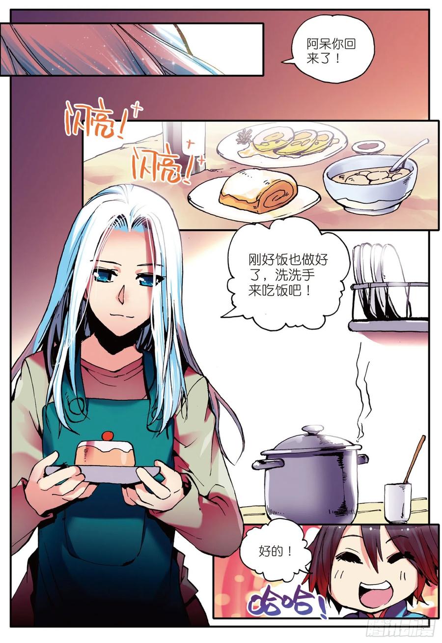 善良的阿呆七话 再次分离