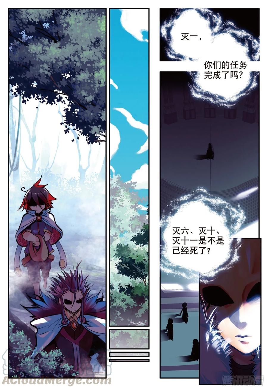 善良的阿呆十话 被逼话去