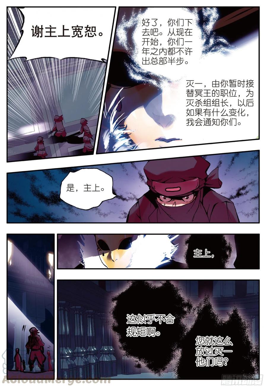 善良的阿呆十话 被逼话去