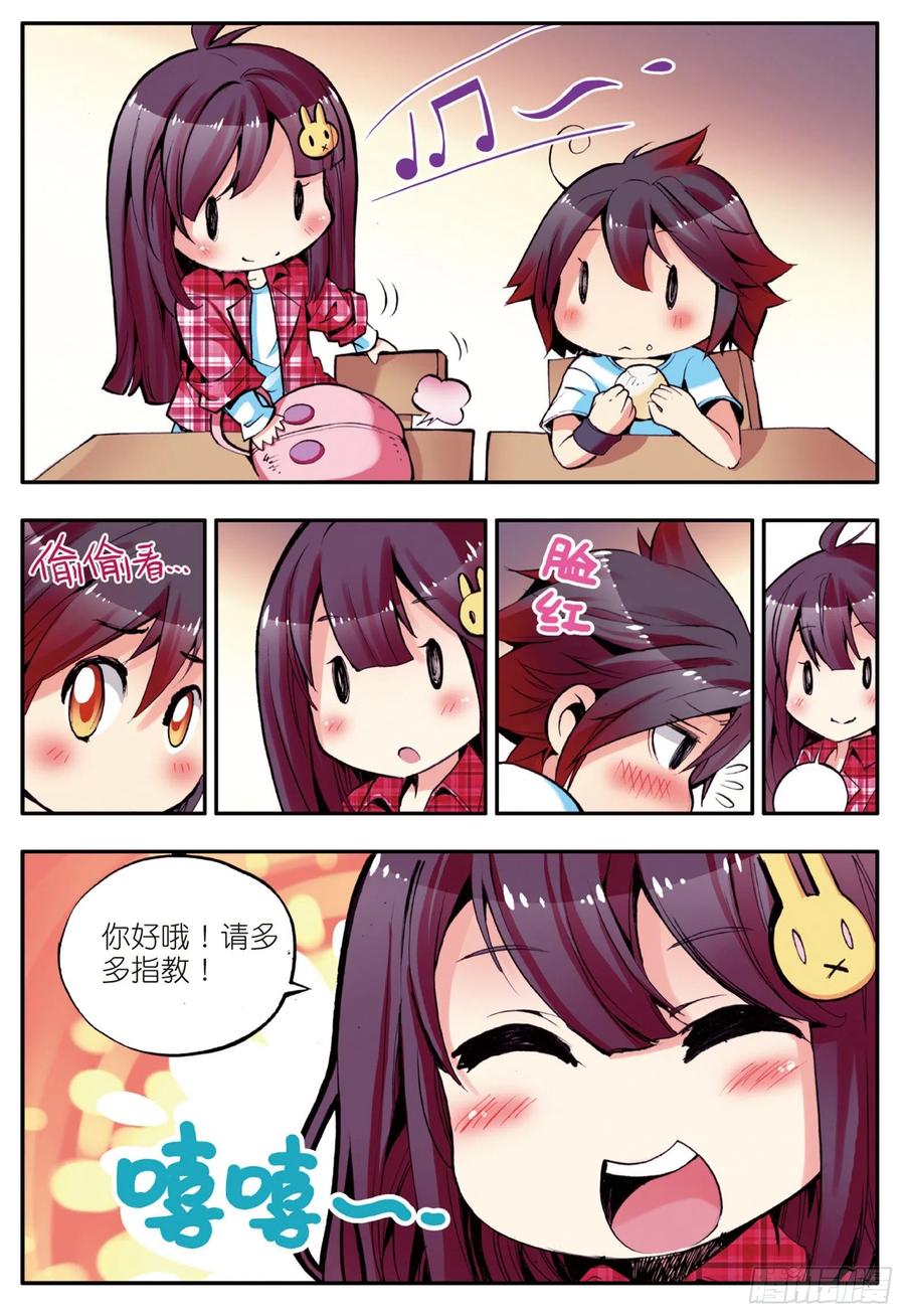 善良的阿呆番外 小剧场
