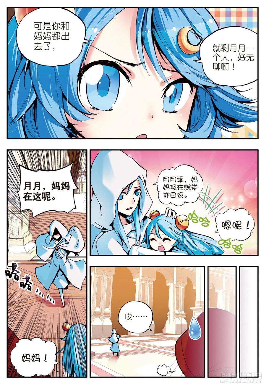 善良的阿呆十二话 石塘小镇