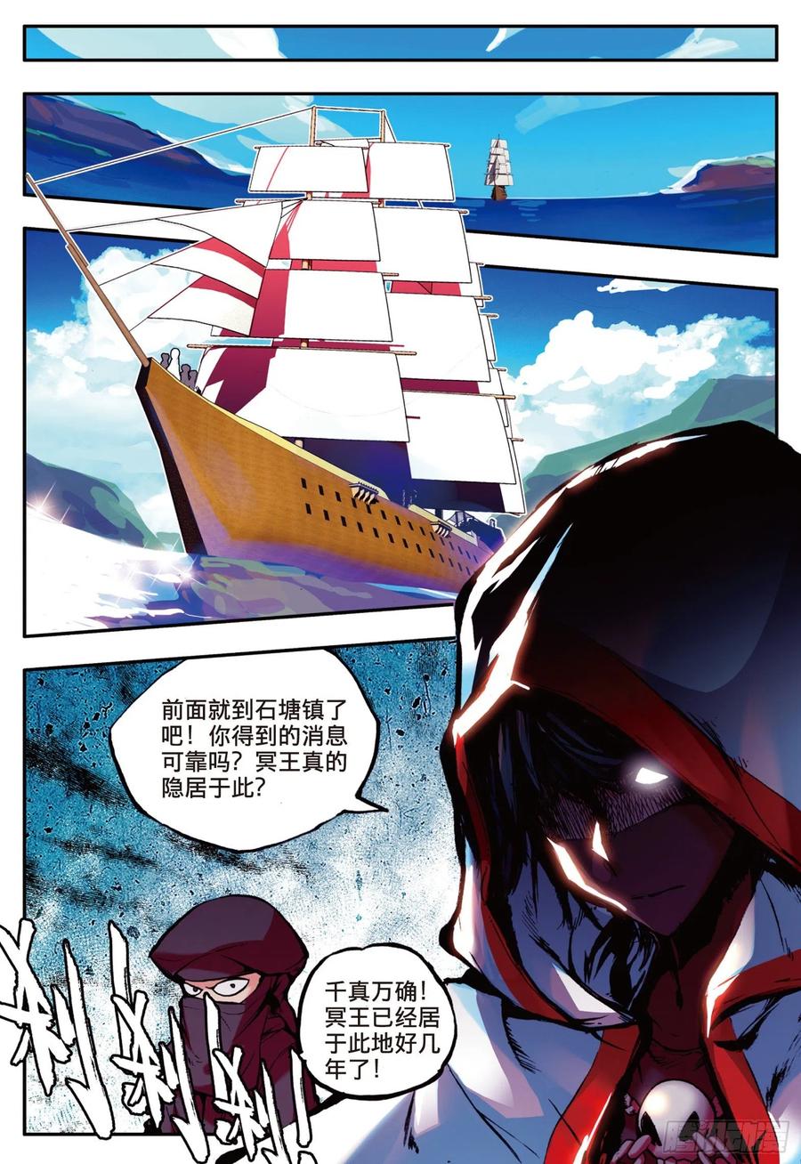 善良的阿呆十五话 死亡危机（上）