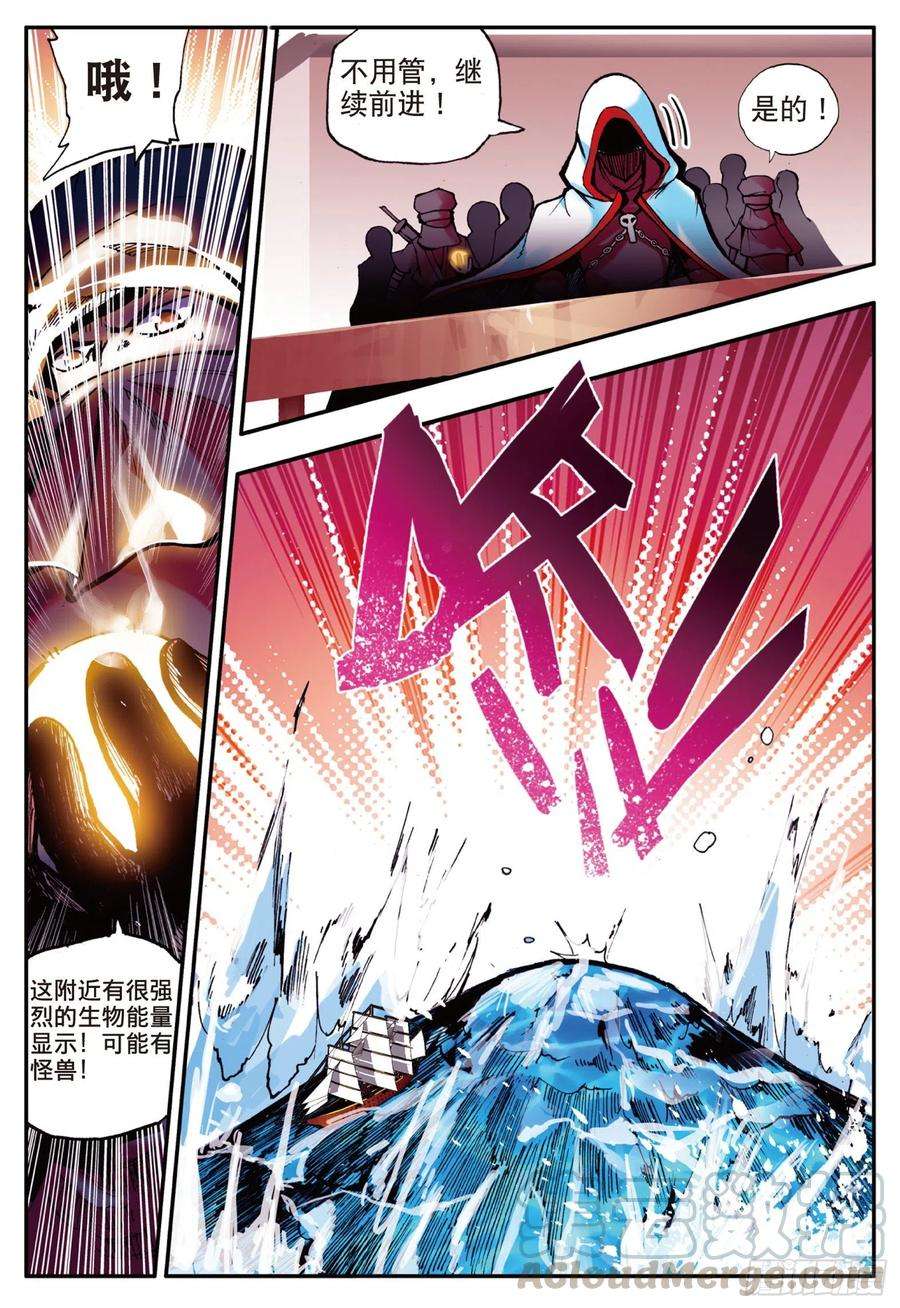 善良的阿呆十五话 死亡危机（上）
