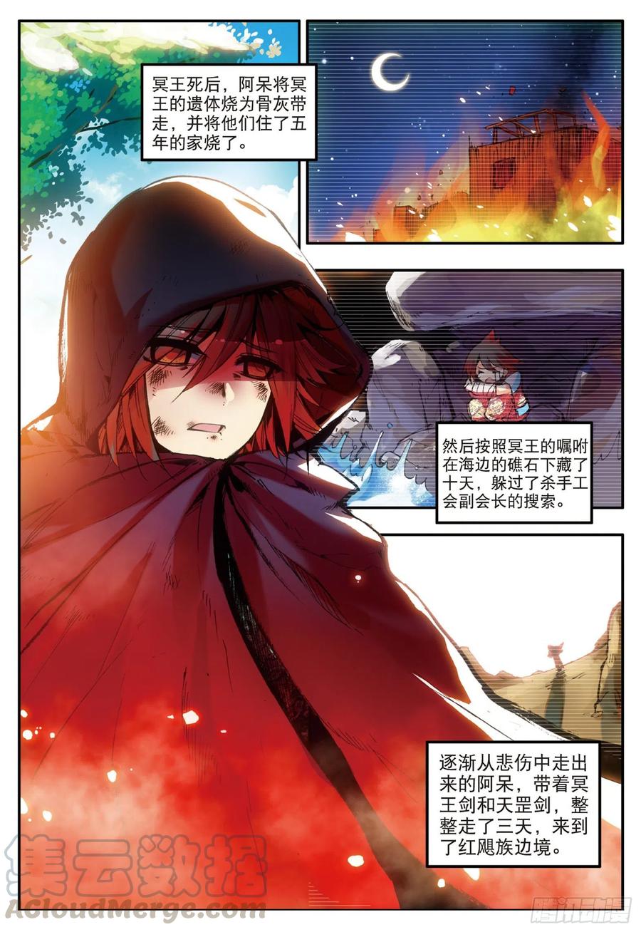 善良的阿呆十八话 魔法测试