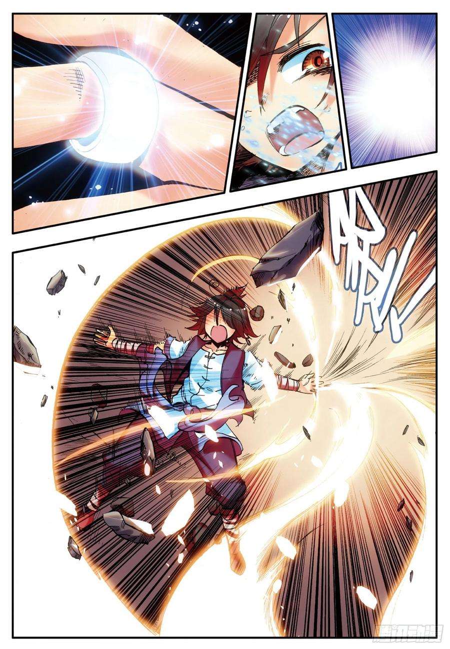 善良的阿呆十九话 刁蛮少女