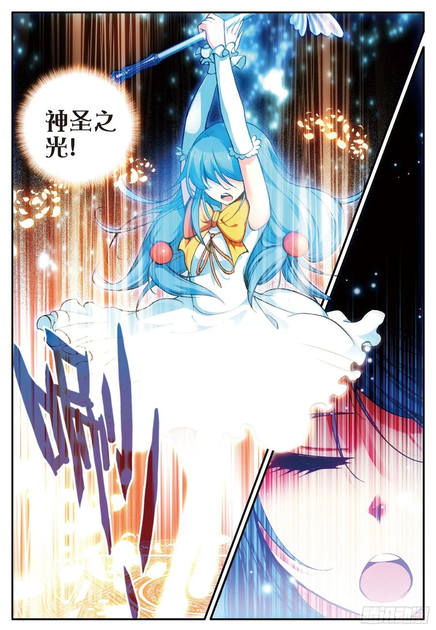 善良的阿呆十九话 刁蛮少女