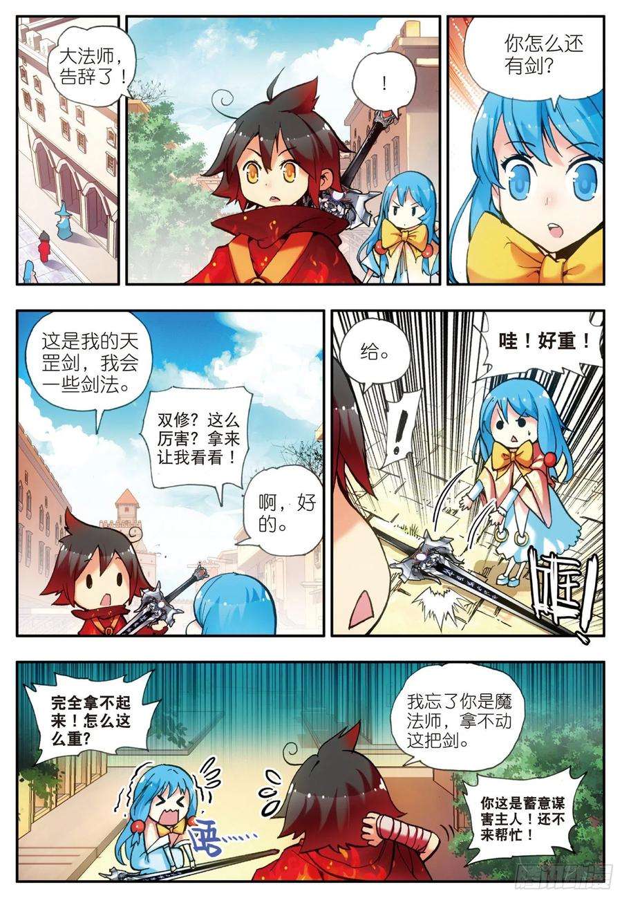 善良的阿呆二十话 测试合格