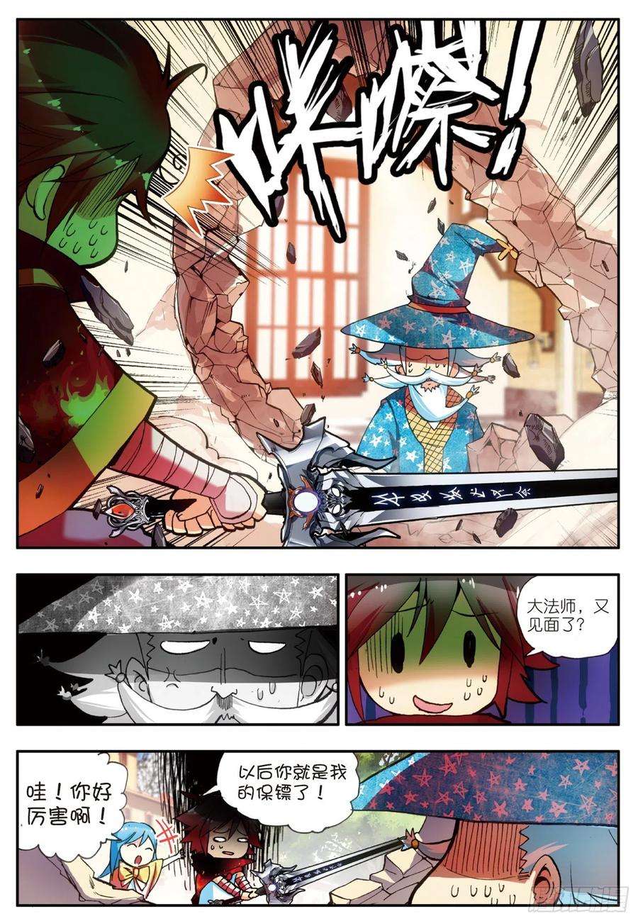 善良的阿呆二十话 测试合格