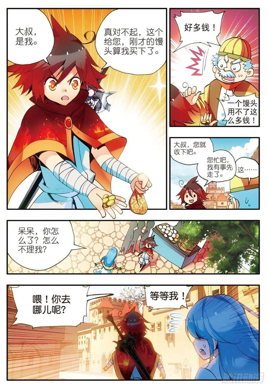 善良的阿呆二十一话 以死相挟
