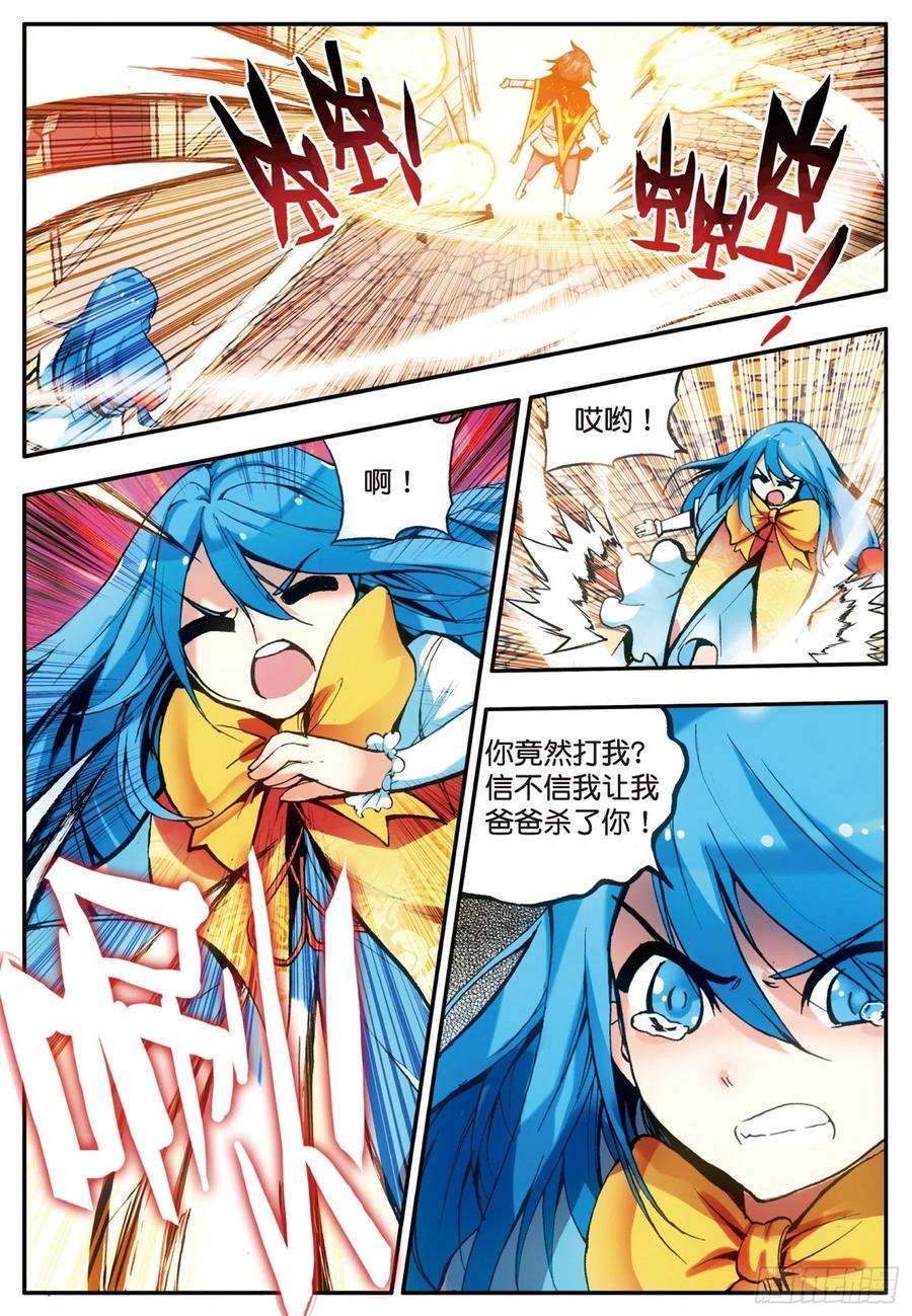 善良的阿呆二十一话 以死相挟