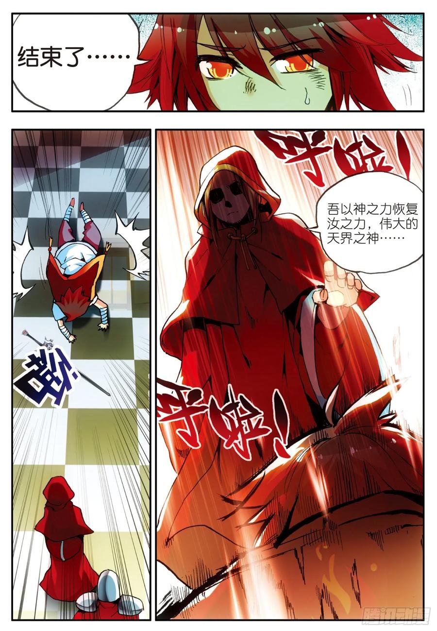 善良的阿呆二十五话 银甲武士