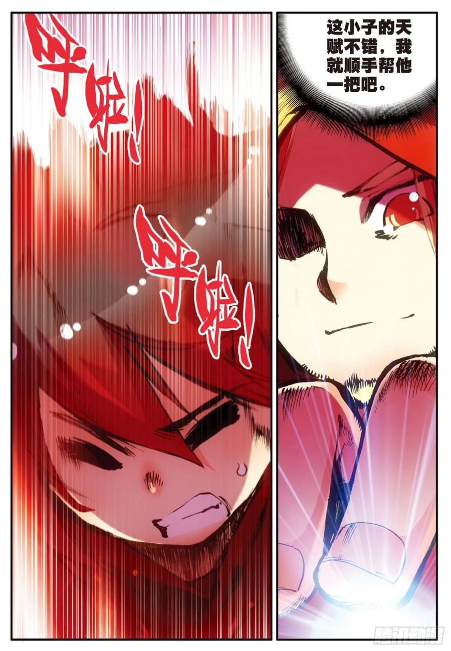善良的阿呆二十五话 银甲武士