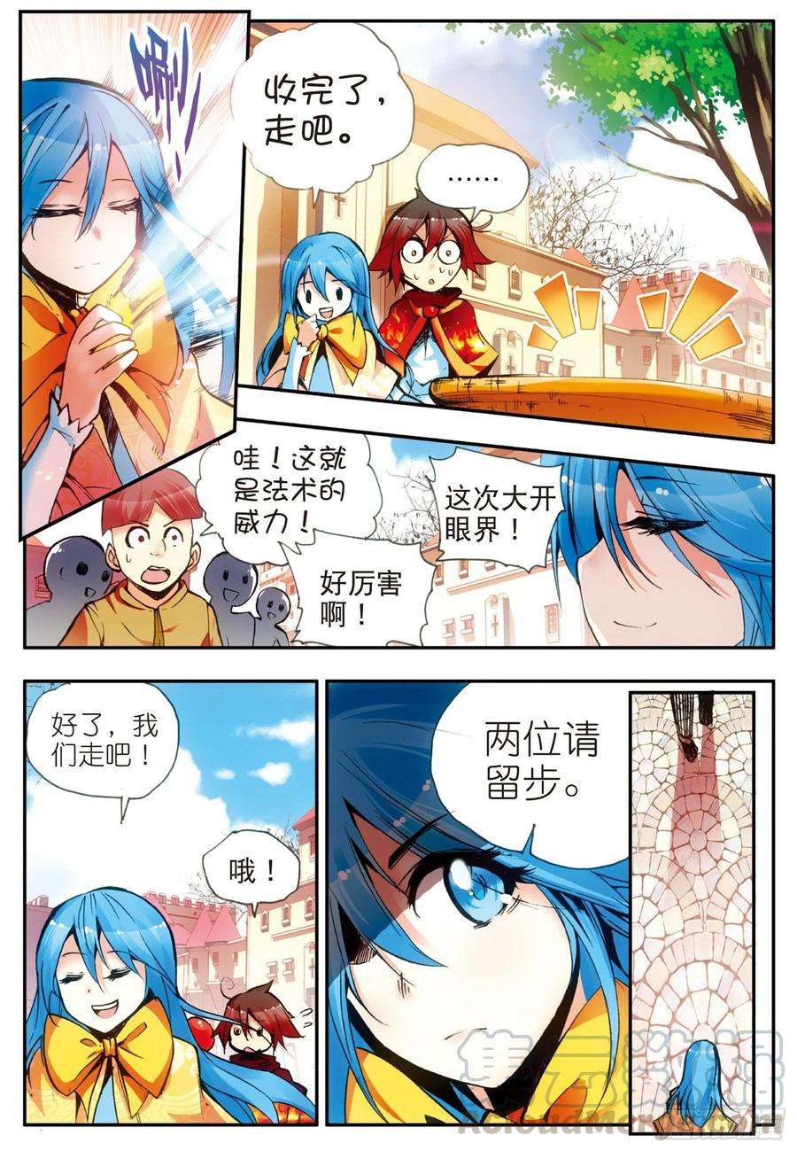 善良的阿呆二十八话 特级任务