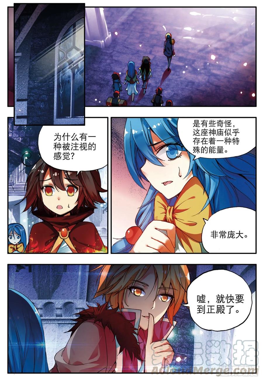 善良的阿呆三十五话 提鲁神庙
