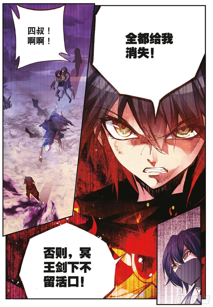 善良的阿呆四十三话 精灵之城