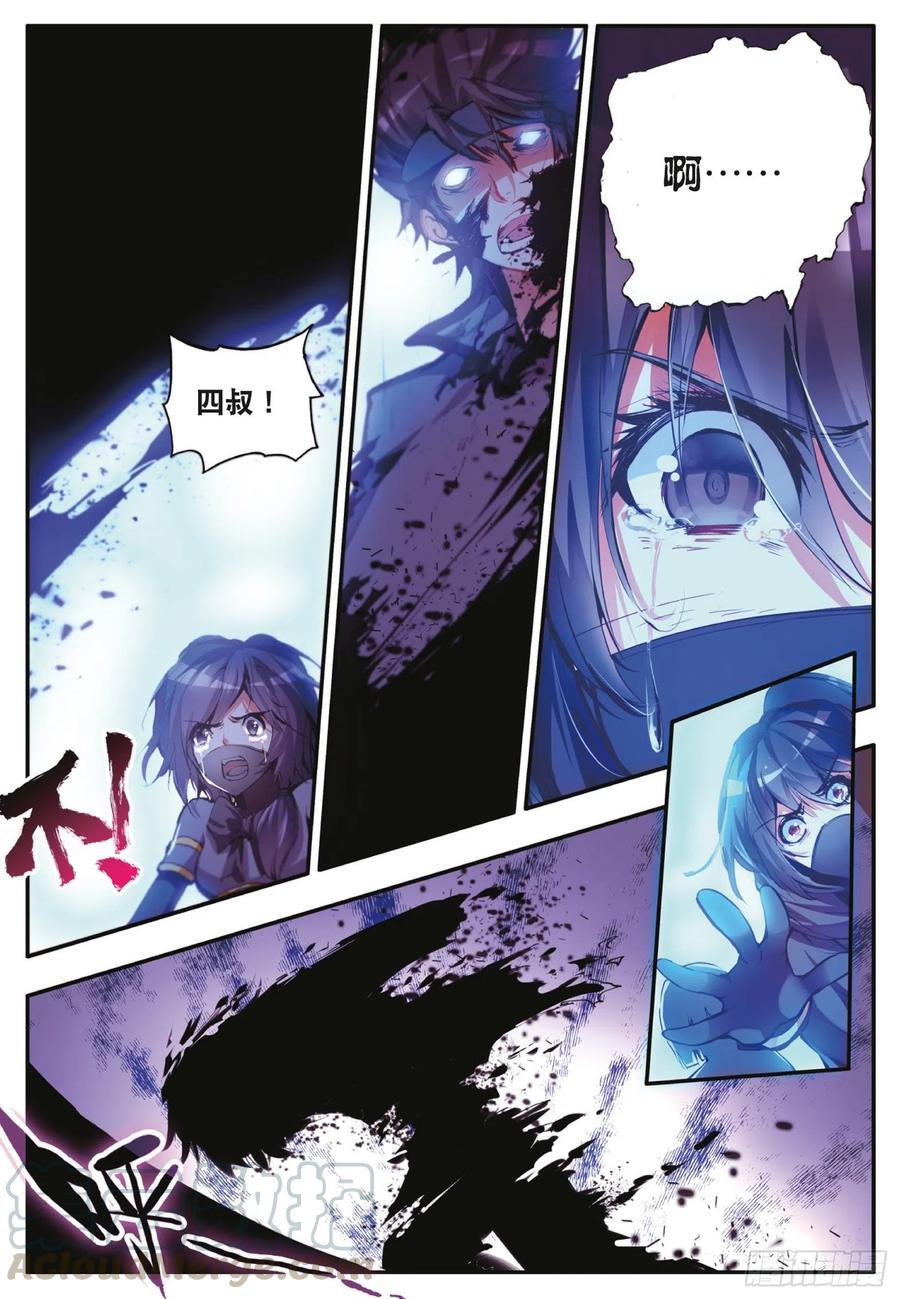 善良的阿呆四十三话 精灵之城