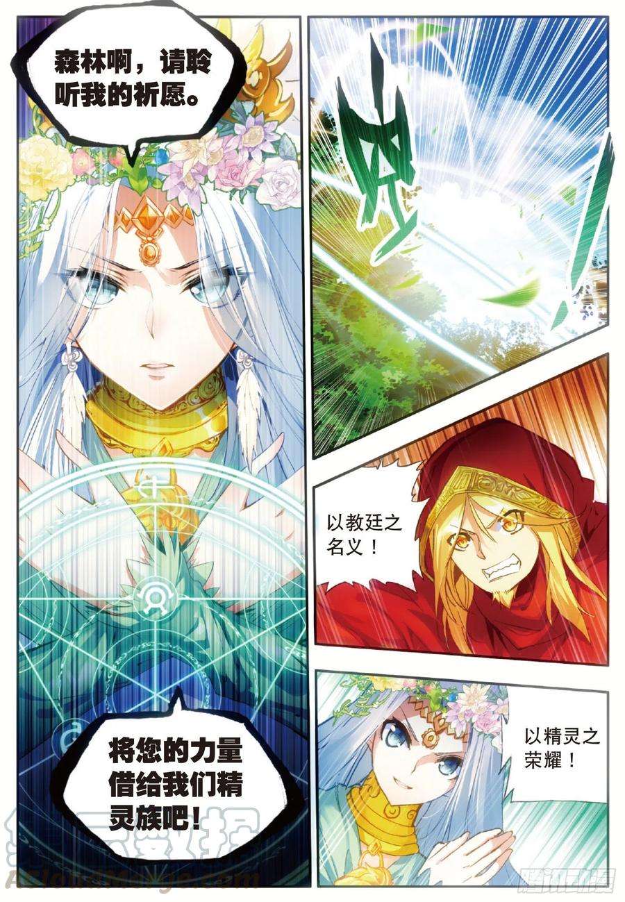 善良的阿呆四十八话 魔导师之战