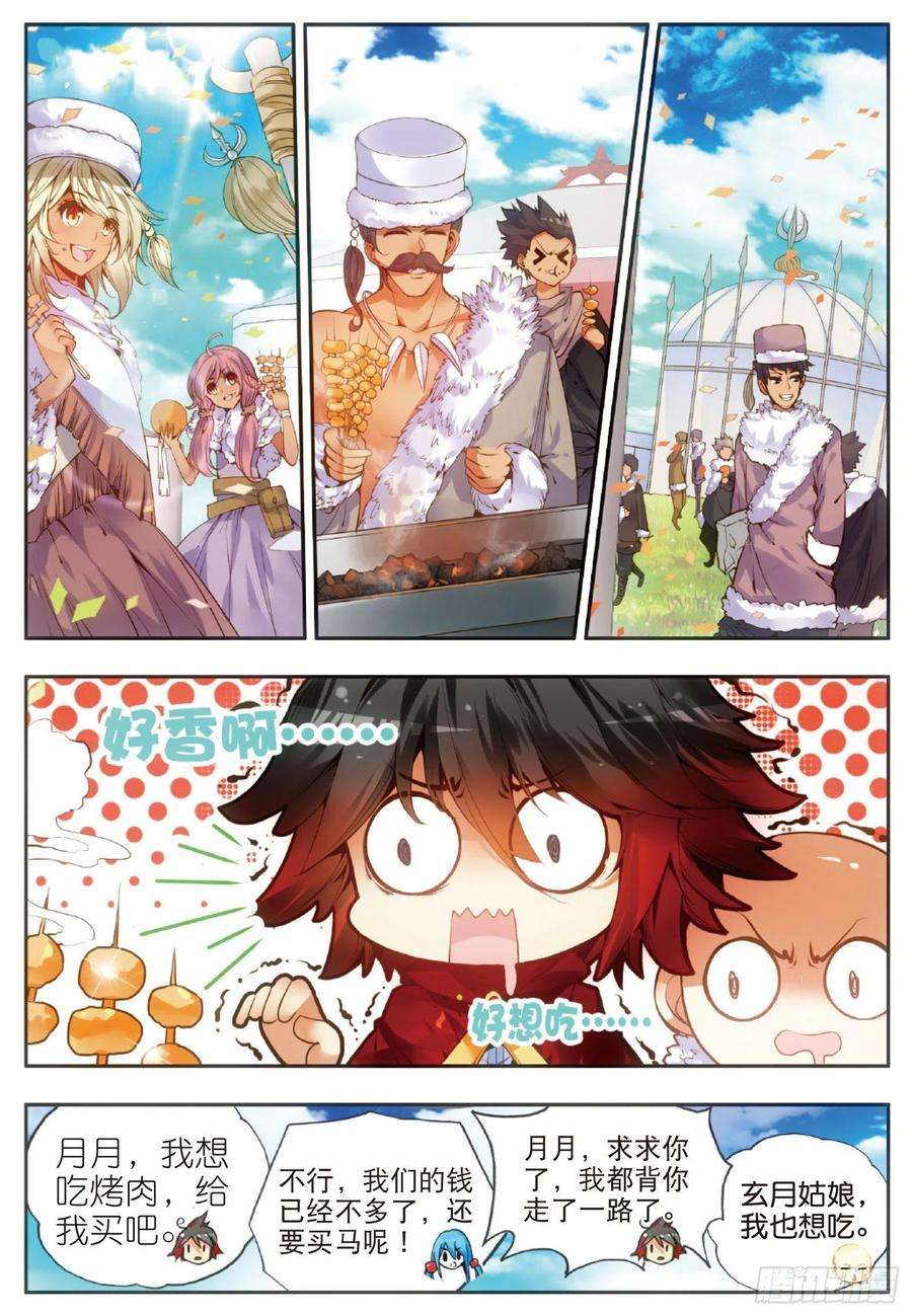 善良的阿呆四十九话 巴图鲁节