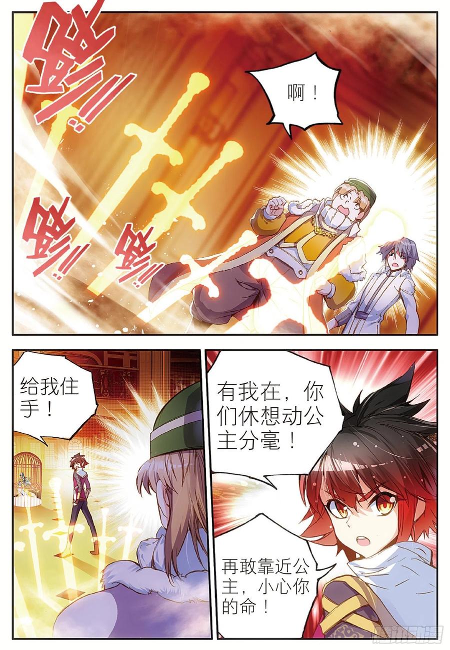 善良的阿呆五十八话 猫女之秘