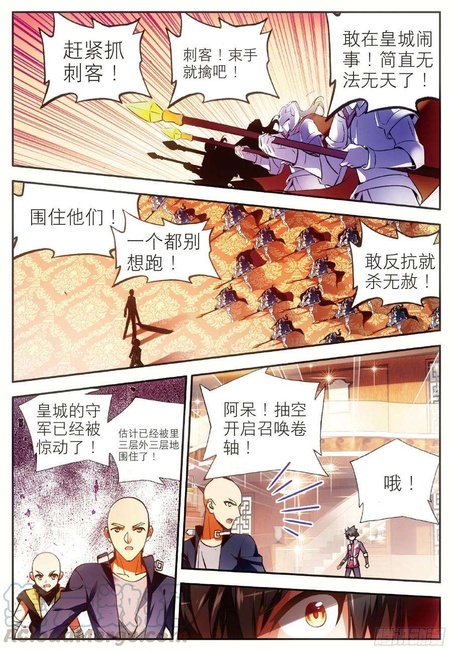 善良的阿呆五十八话 猫女之秘