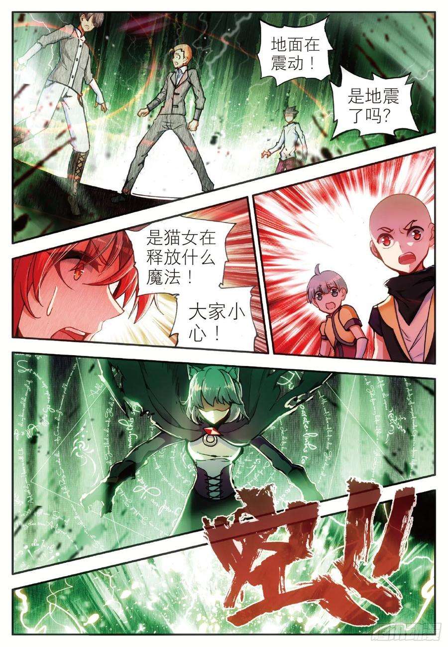 善良的阿呆五十八话 猫女之秘