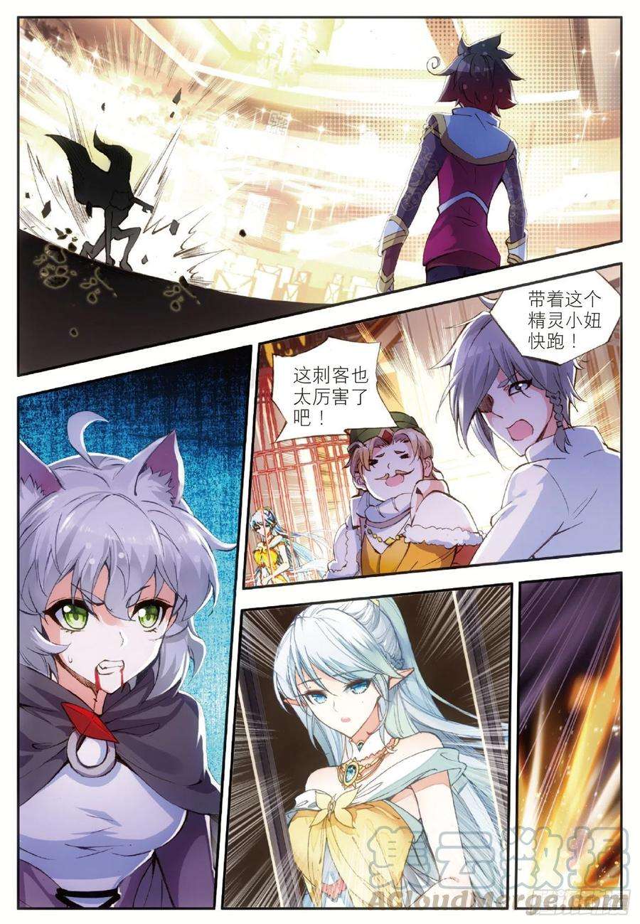 善良的阿呆五十八话 猫女之秘