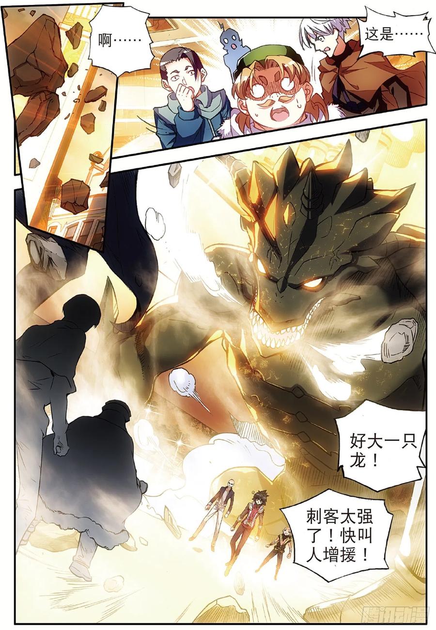 善良的阿呆五十九话 双龙激斗