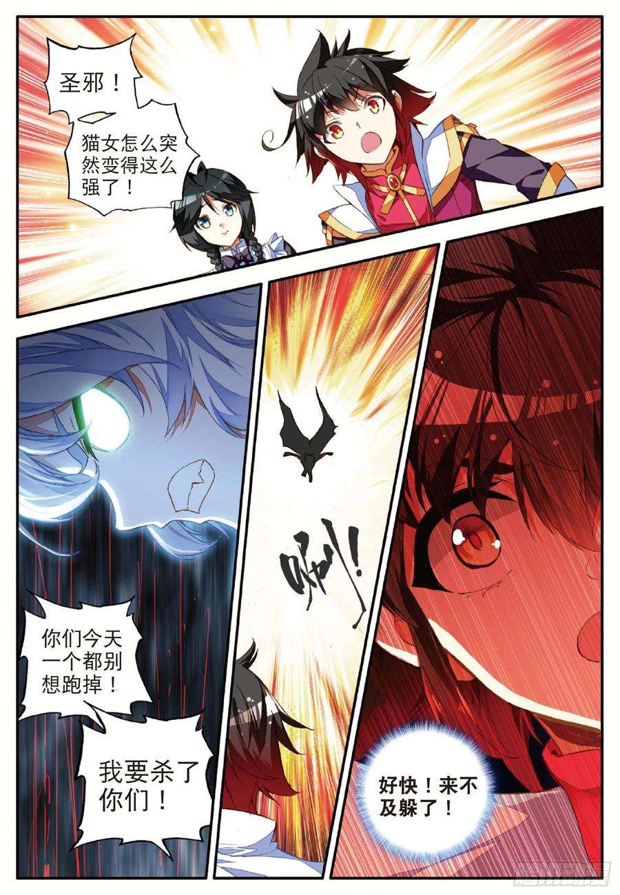 善良的阿呆五十九话 双龙激斗