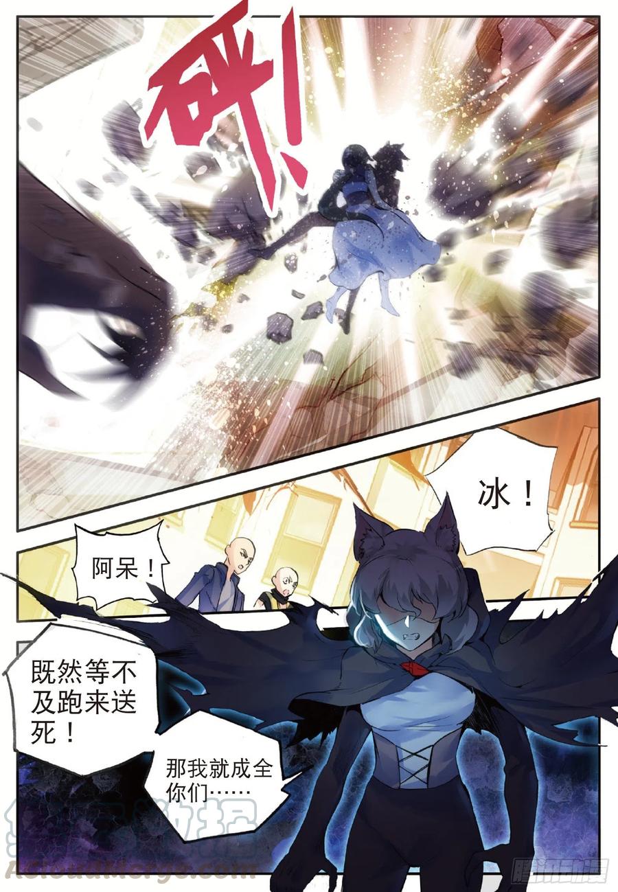 善良的阿呆五十九话 双龙激斗