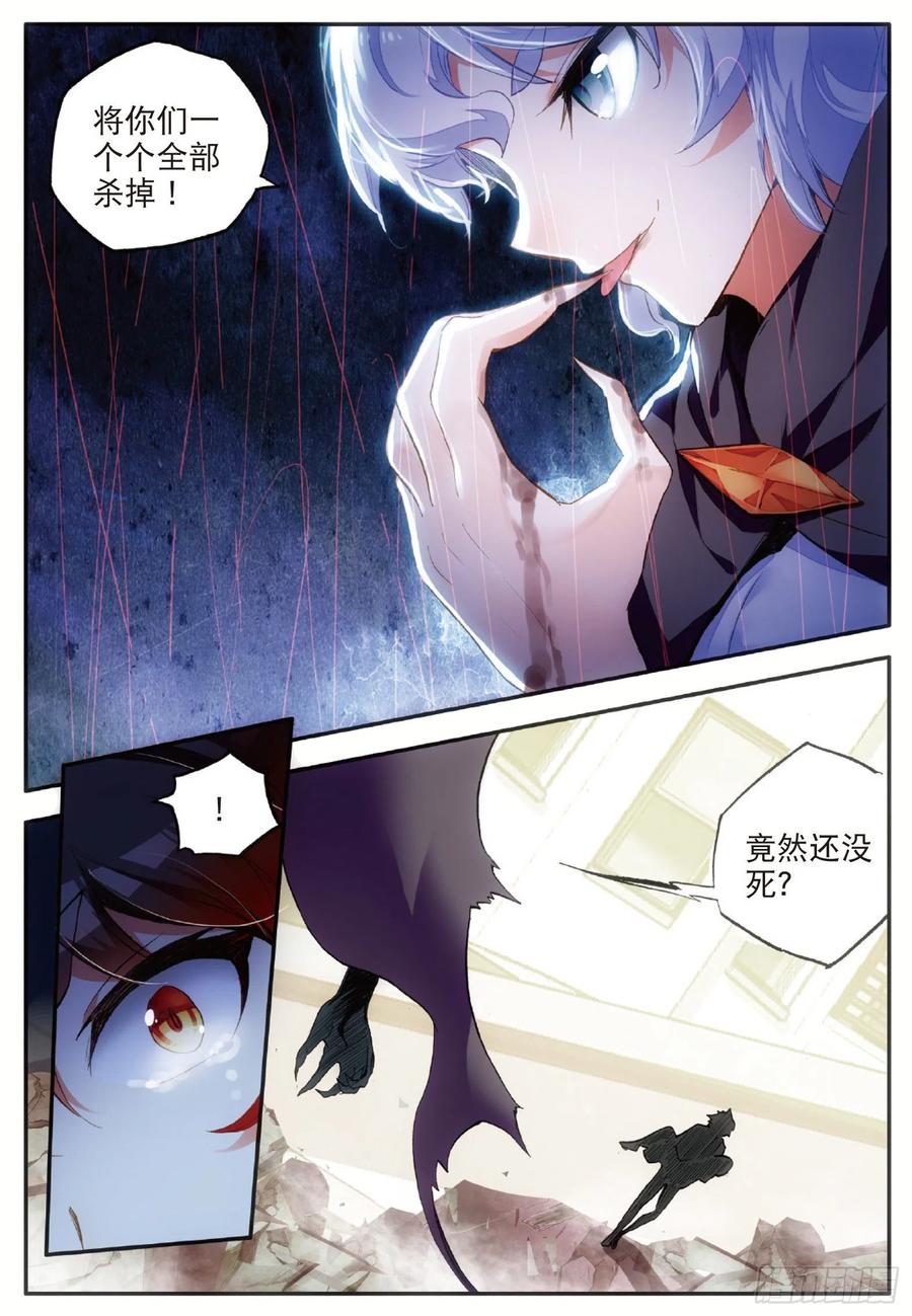 善良的阿呆五十九话 双龙激斗