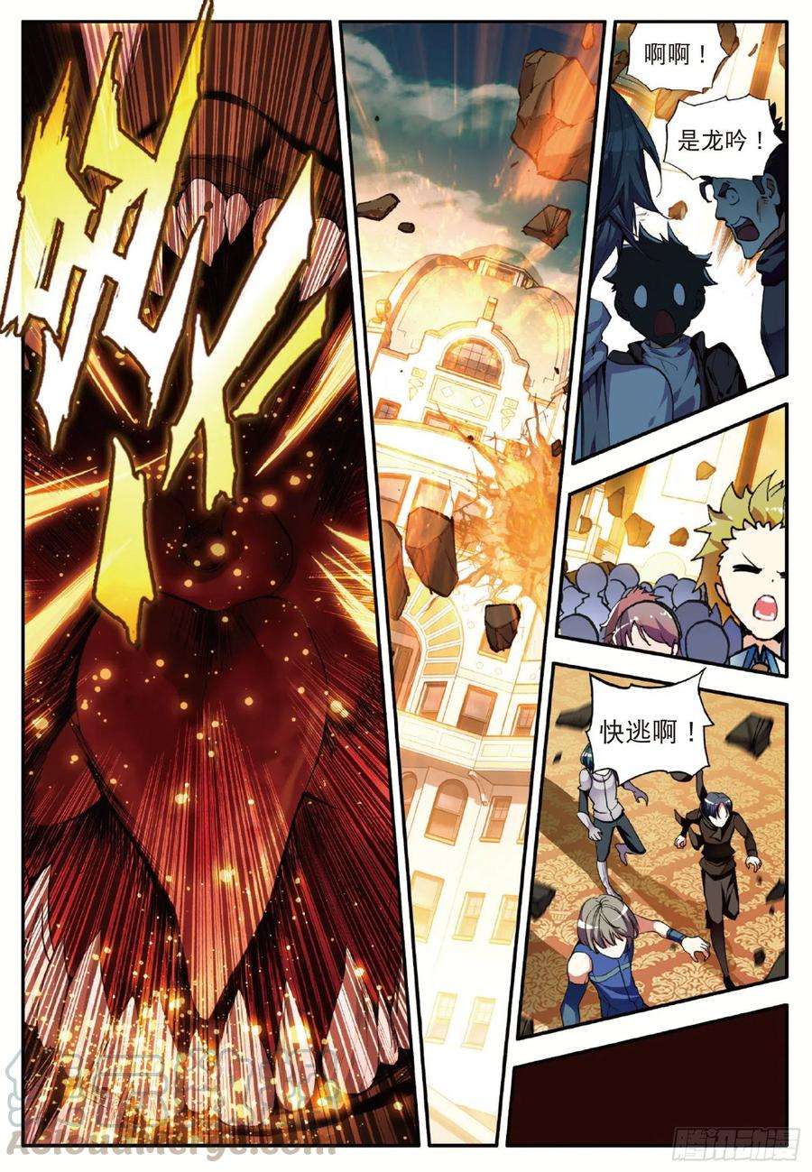 善良的阿呆五十九话 双龙激斗