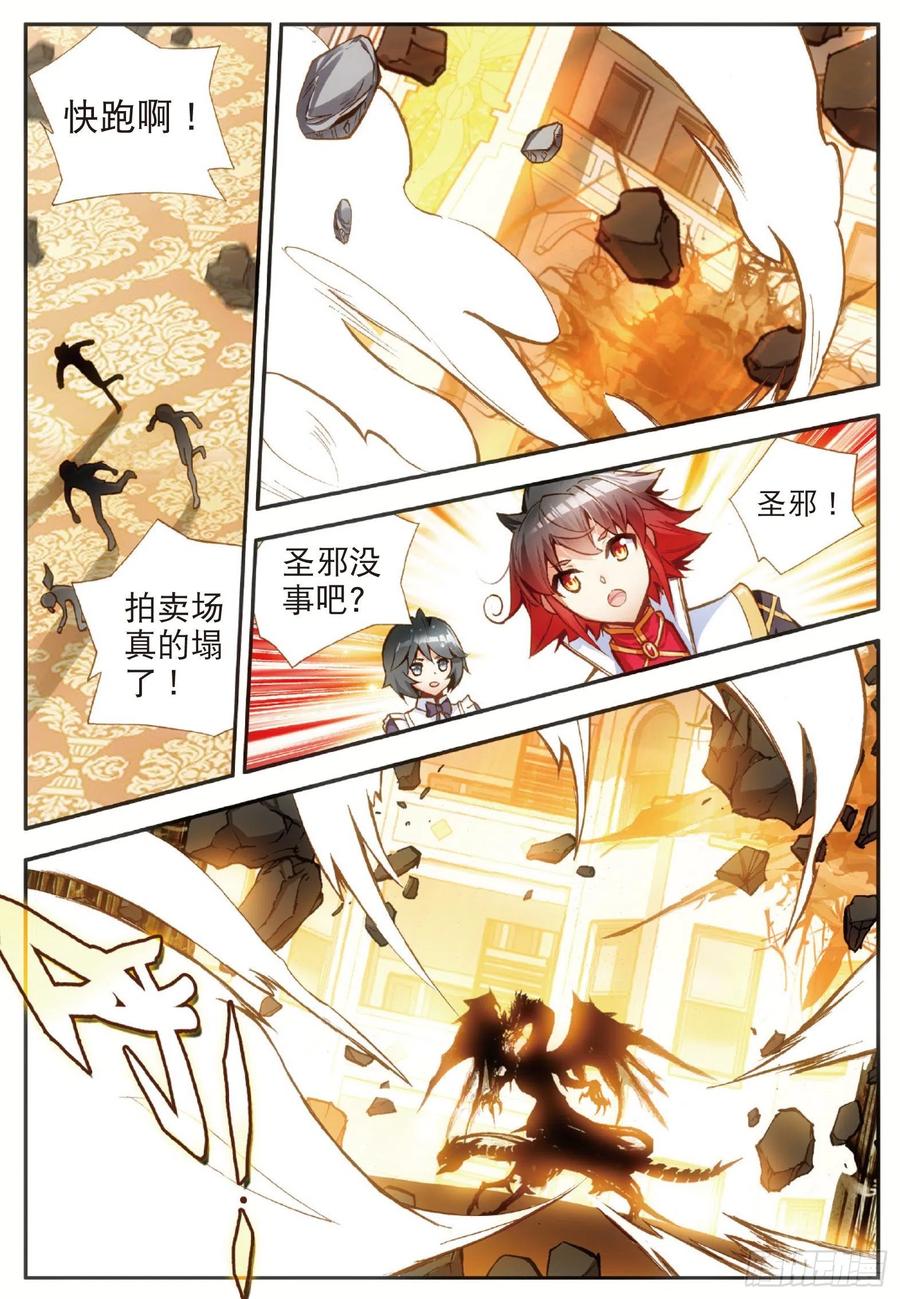 善良的阿呆五十九话 双龙激斗