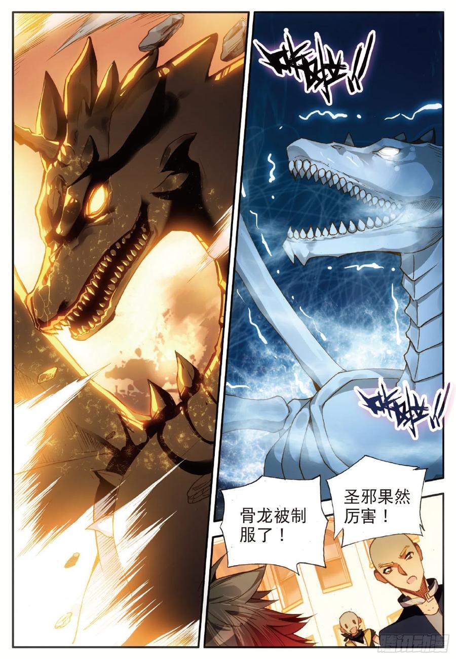 善良的阿呆五十九话 双龙激斗