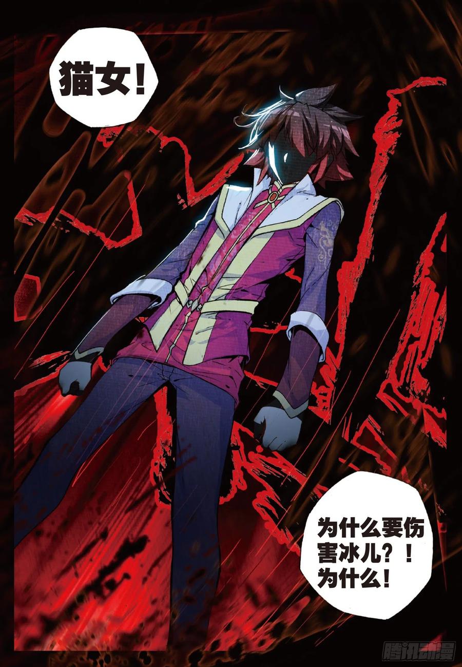 善良的阿呆六十话 死神诞生