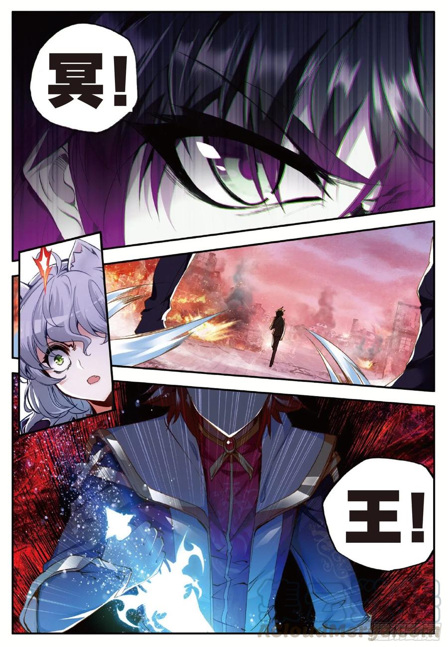 善良的阿呆六十话 死神诞生