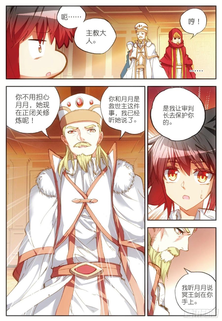 善良的阿呆六十二话 阿呆的心