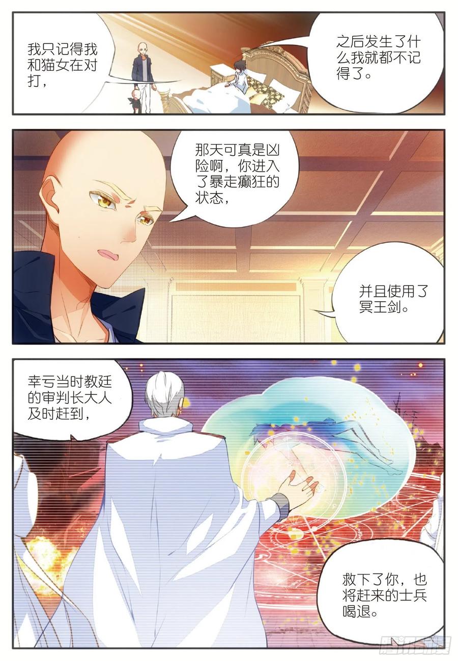善良的阿呆六十二话 阿呆的心