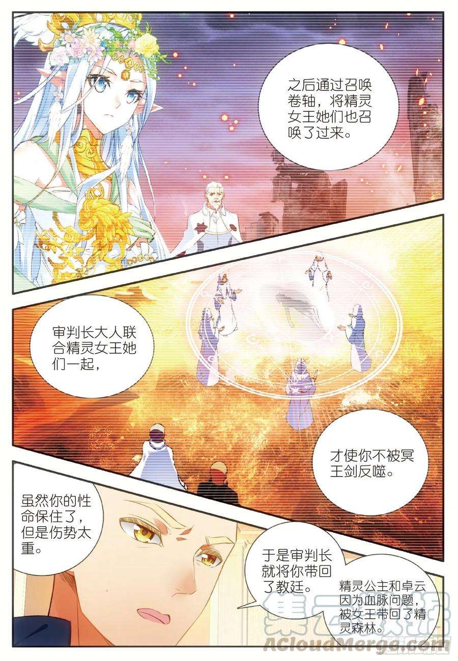 善良的阿呆六十二话 阿呆的心