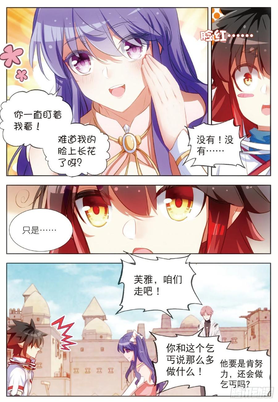 善良的阿呆六十四话 阿呆的心