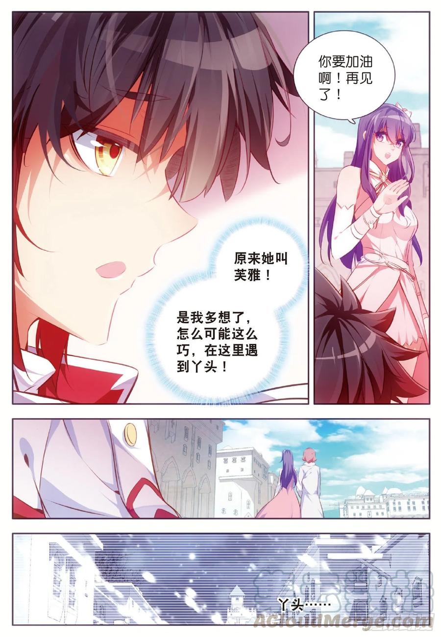 善良的阿呆六十四话 阿呆的心