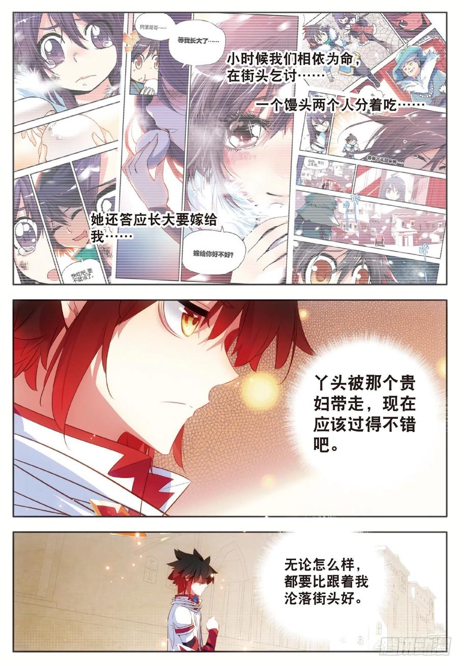 善良的阿呆六十四话 阿呆的心