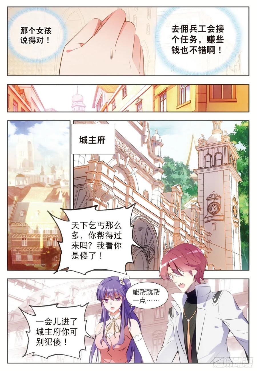 善良的阿呆六十四话 阿呆的心