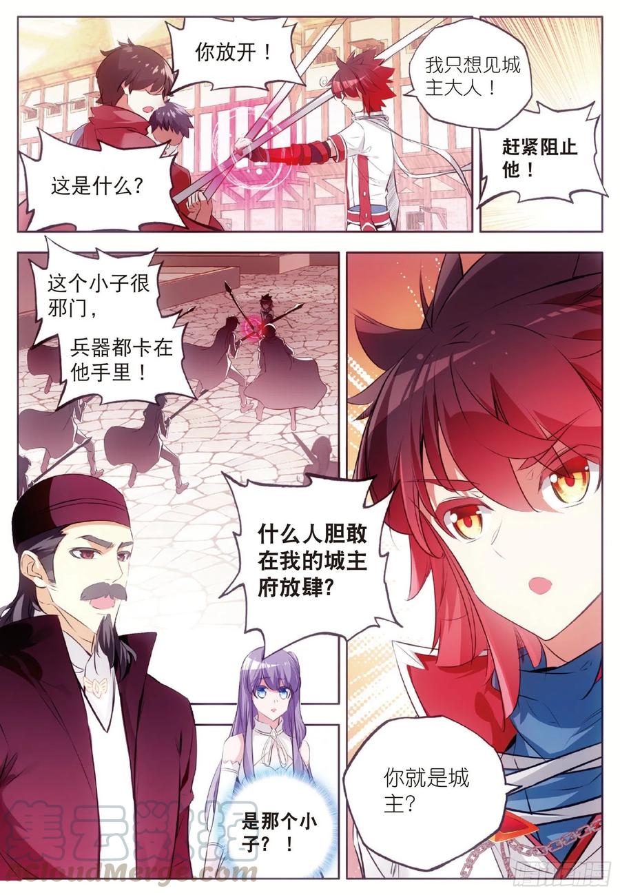 善良的阿呆六十四话 阿呆的心