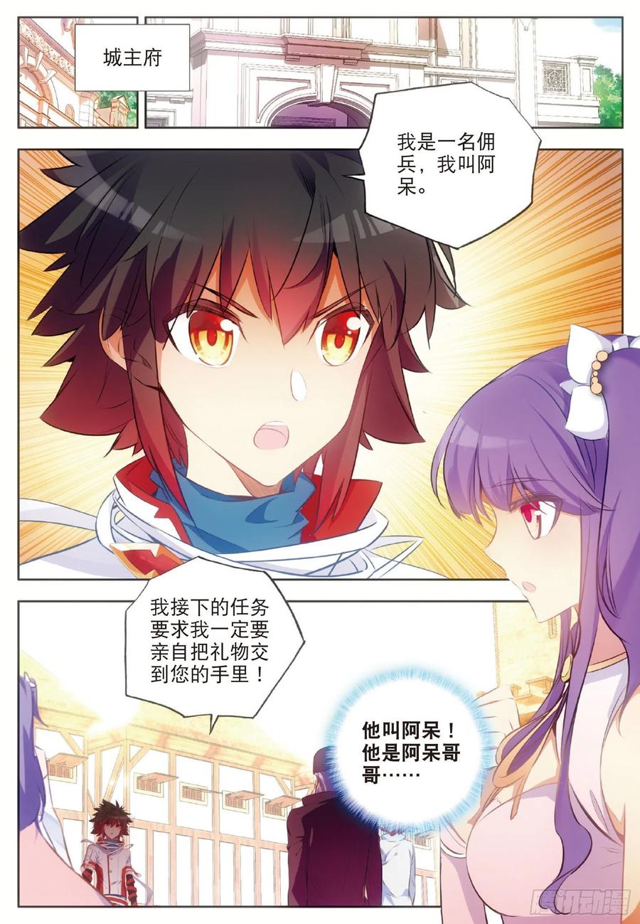 善良的阿呆六十五话 阿呆哥哥