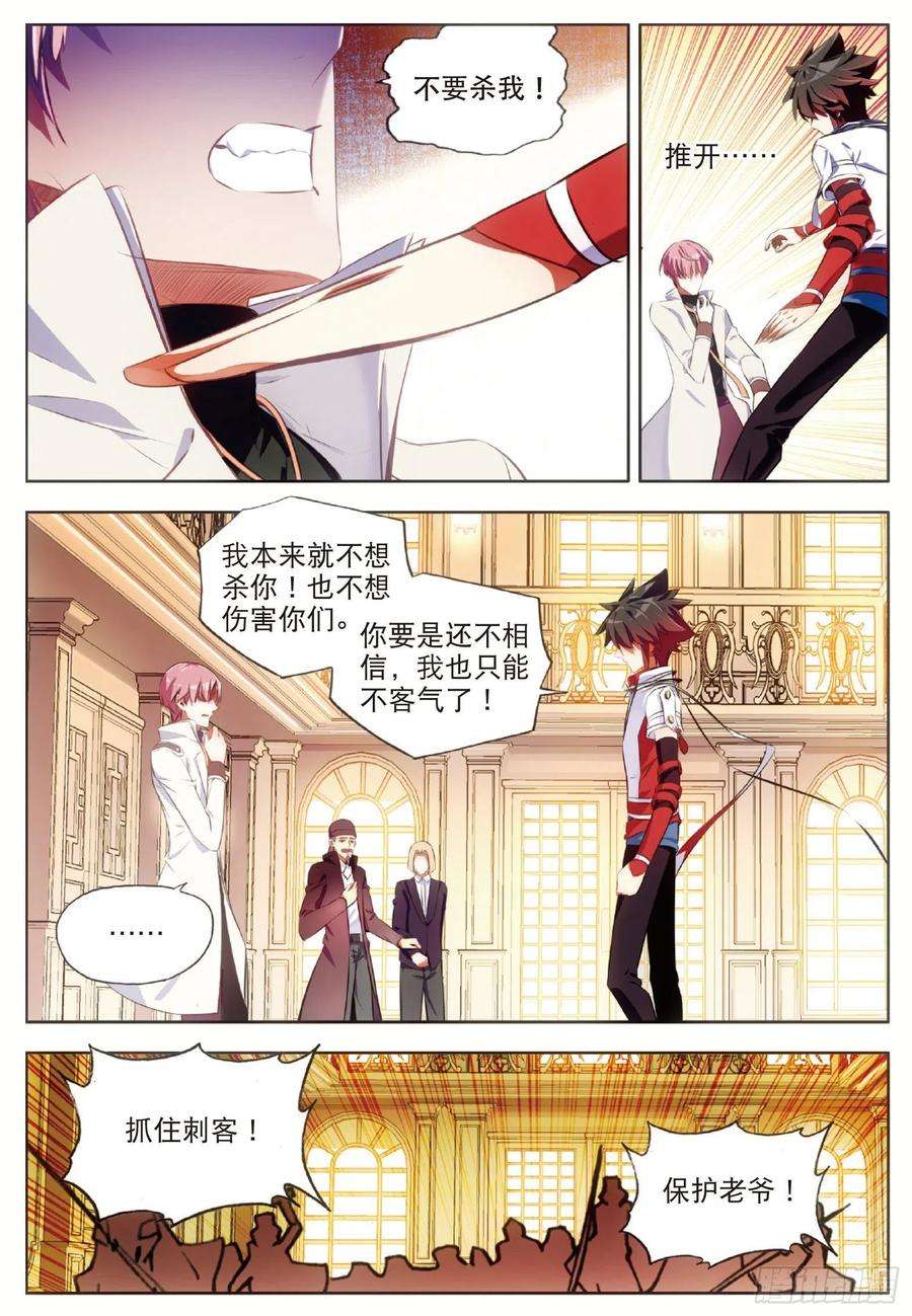 善良的阿呆六十五话 阿呆哥哥