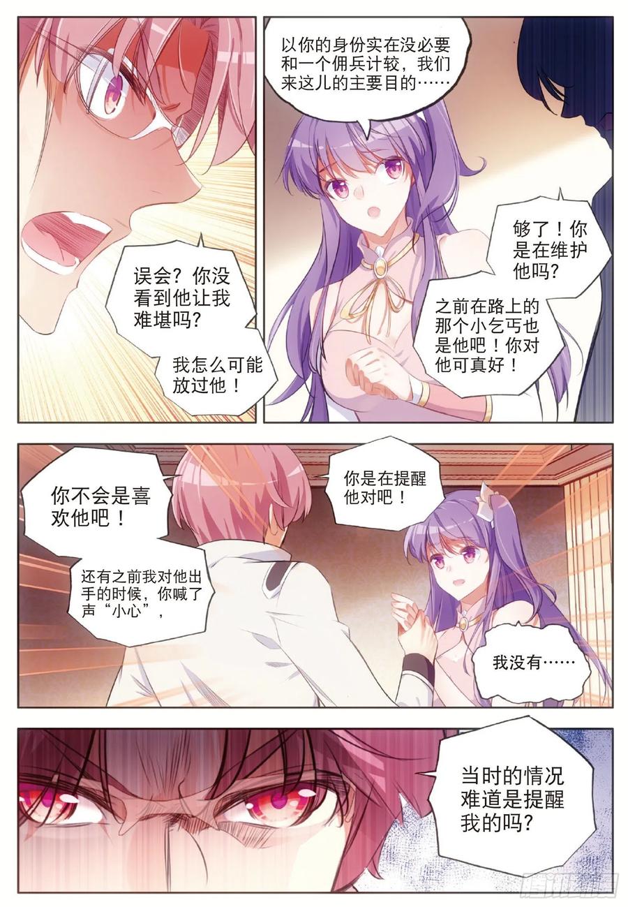 善良的阿呆六十五话 阿呆哥哥